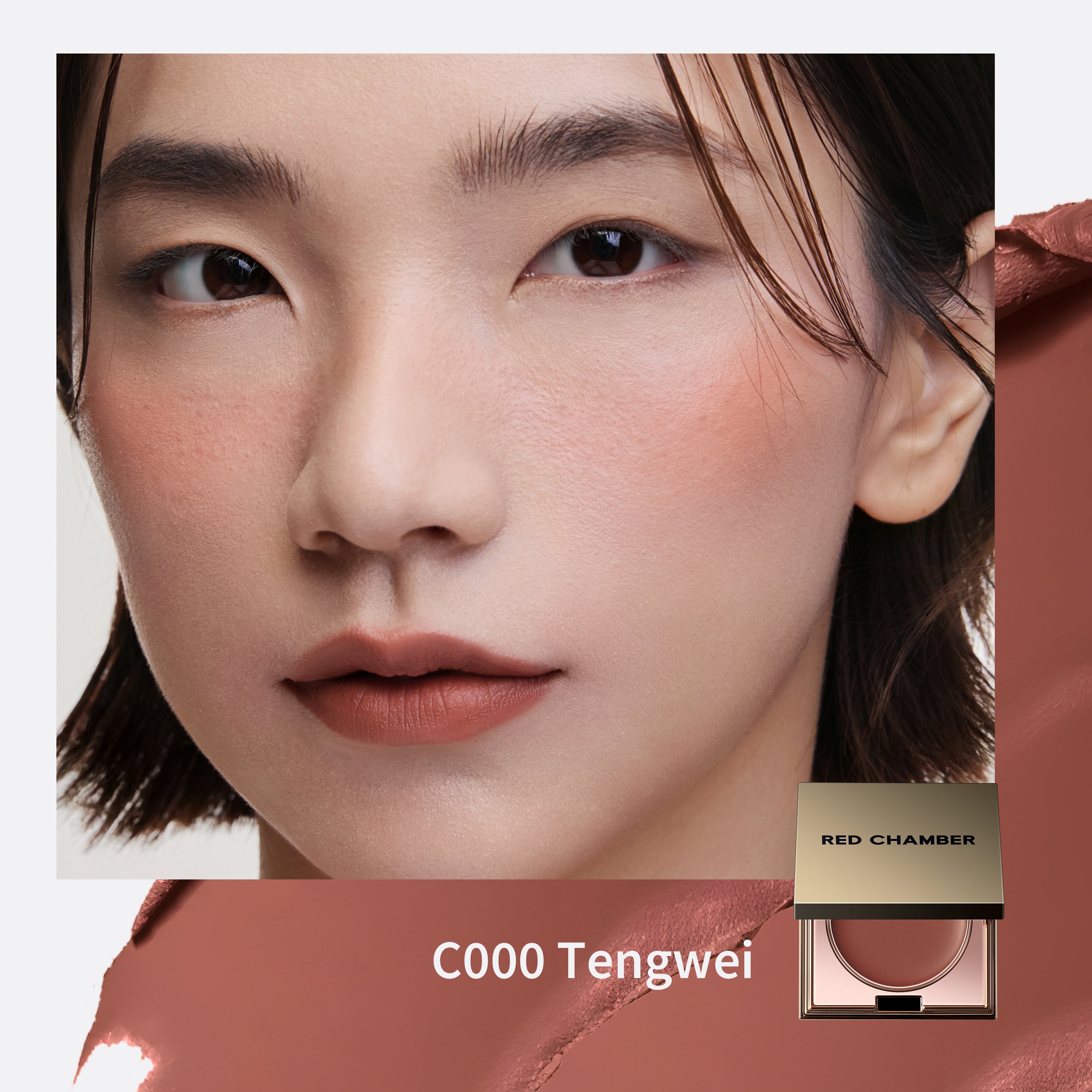 C000 Tengwei - Light Bronzer 2
