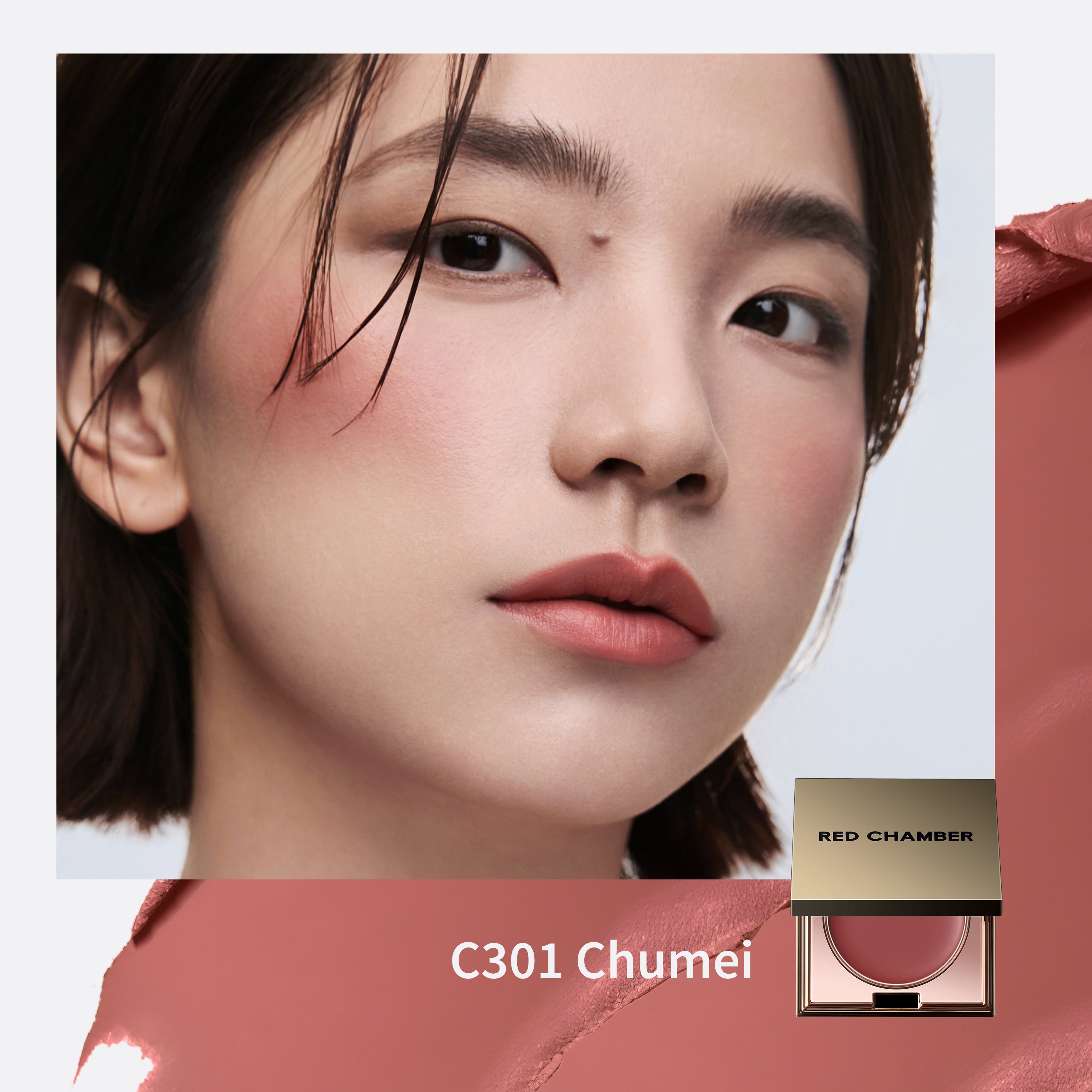 C301 Chumei & CP000 Clear Leap Sets 1
