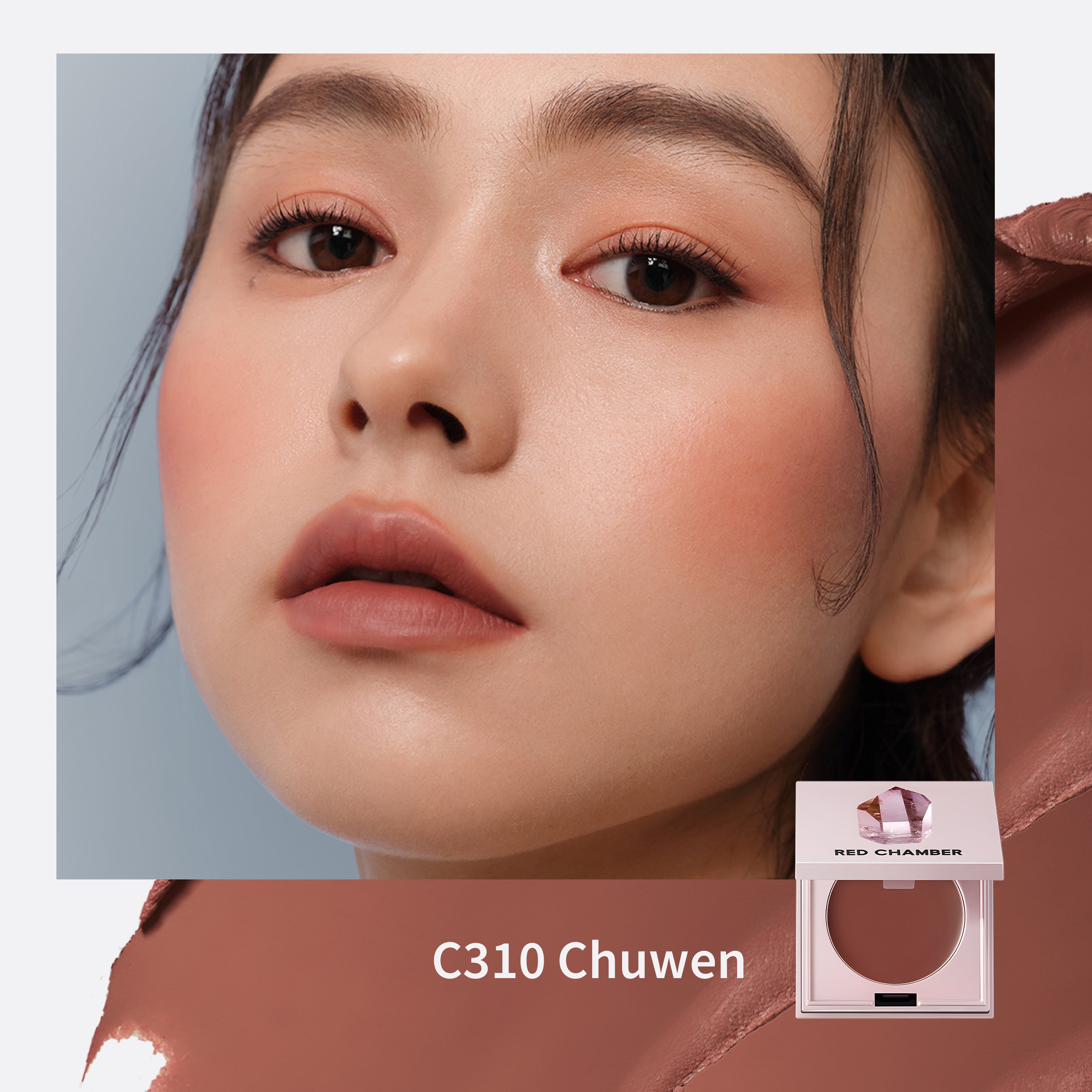 C310 Chuwen - Rosewood 2
