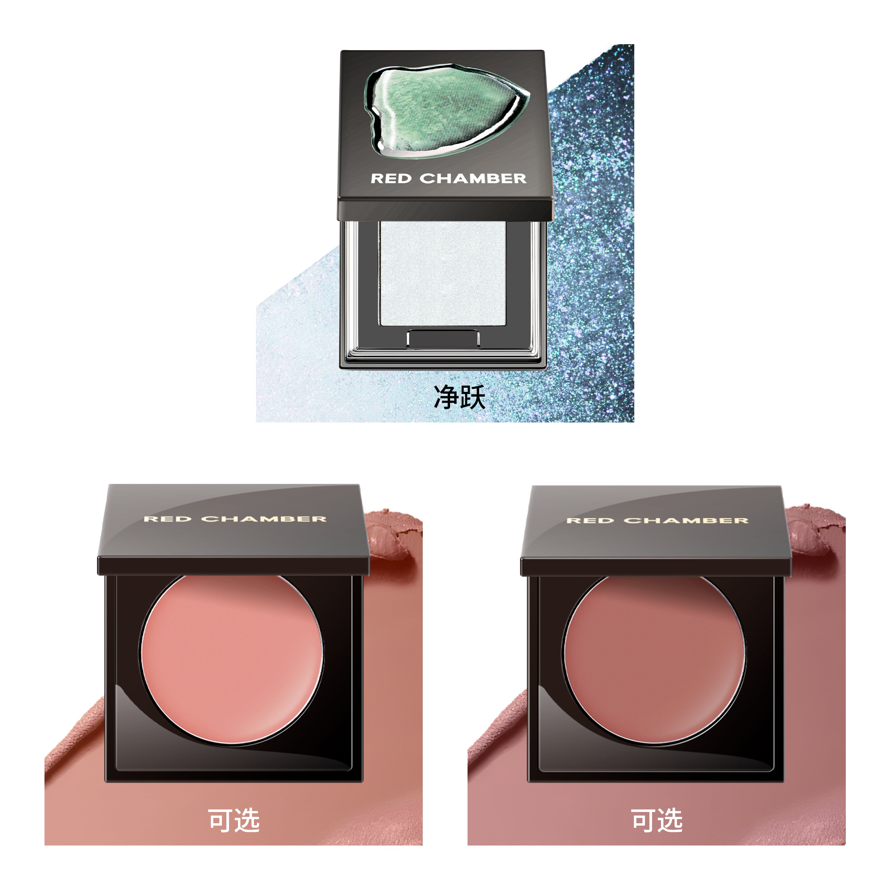 RED CHAMBER & KIKY MULTI-PURPOSE CREAM*2 & MULTI-PURPOSE CREAM POWDER*1（多用膏*2+多用粉*1）